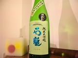 110124/ishizuchi