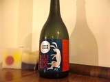 110102_kotuzumieto