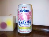 100104_OrionBeer