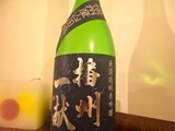 110121_bansyuikkon