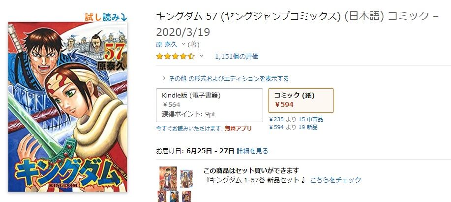 紅蓮の弓矢 歌詞 ドイツ語 読み方 紅蓮の弓矢 歌詞 ドイツ語 読み方