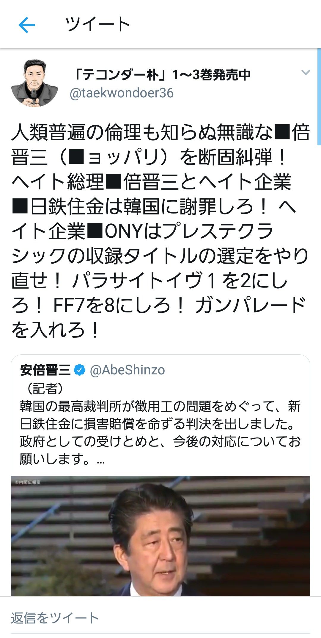 テコンダー朴 無料 Pdf テコンダー朴 無料 Pdf