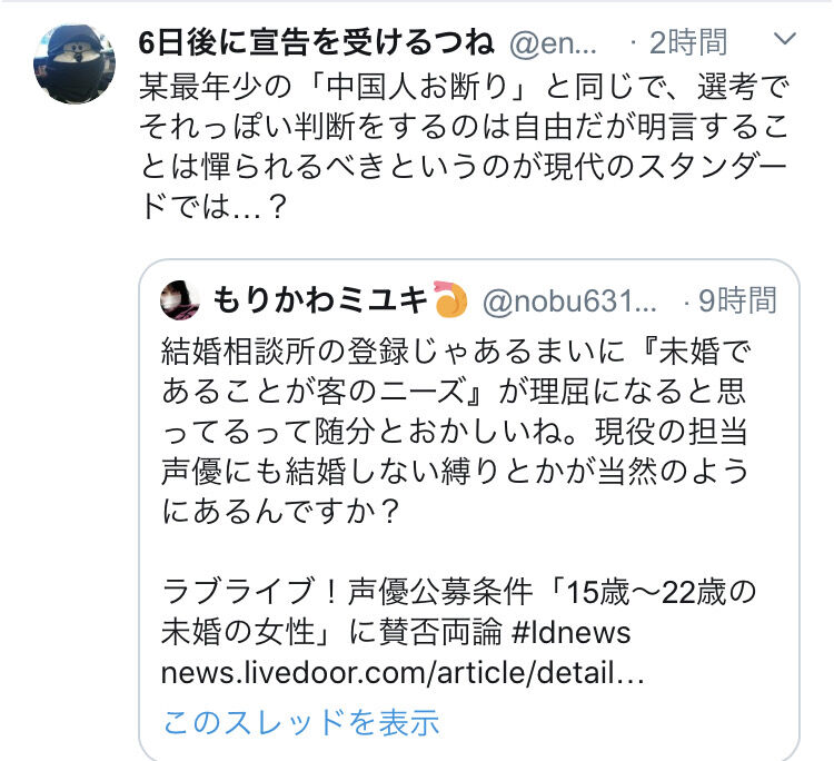 結婚 恋愛 男女 はやまと 結婚 恋愛 男女 はやまと
