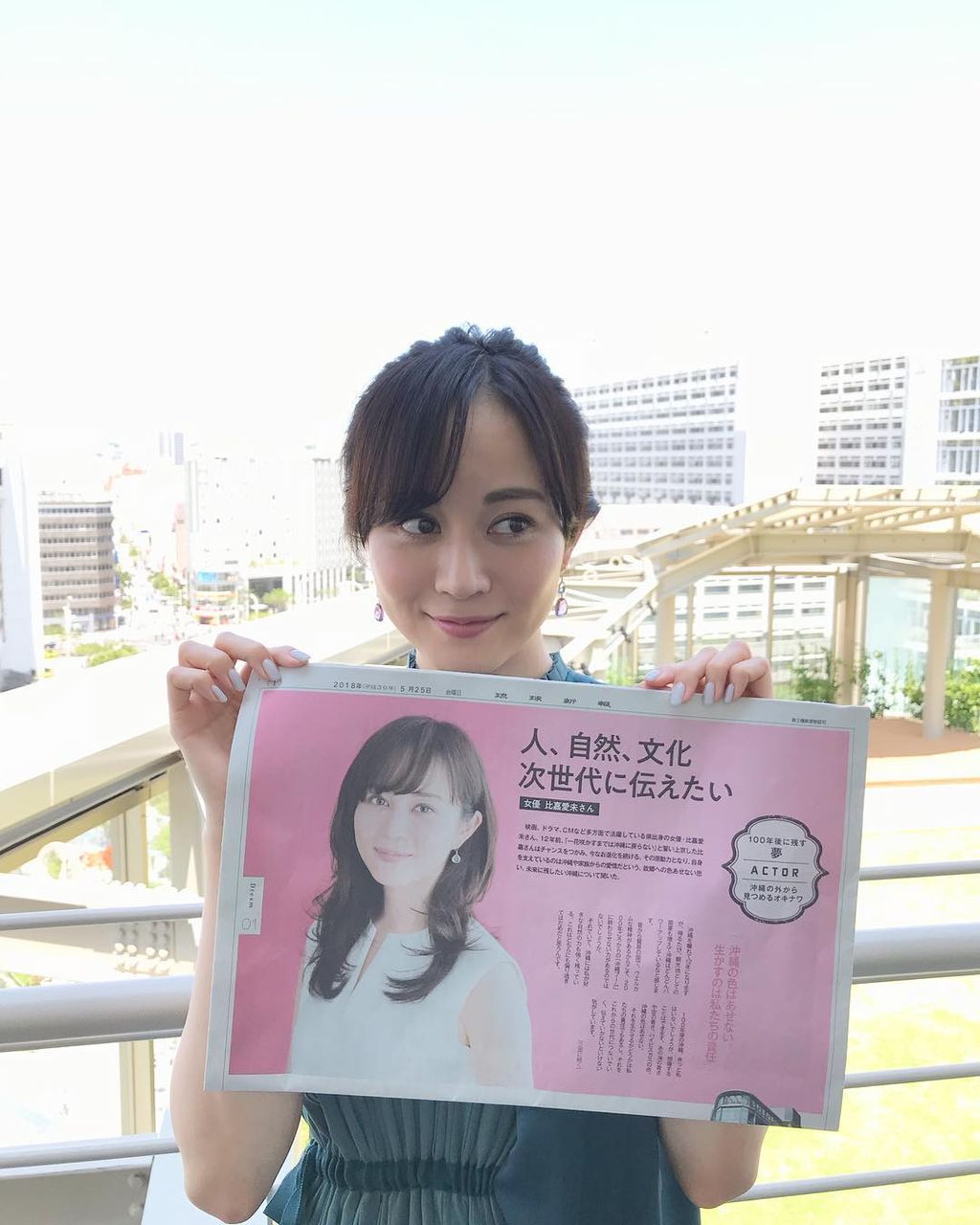 画像 比嘉愛未さん クソかわいい はやまと 画像 比嘉愛未さん クソかわいい はやまと