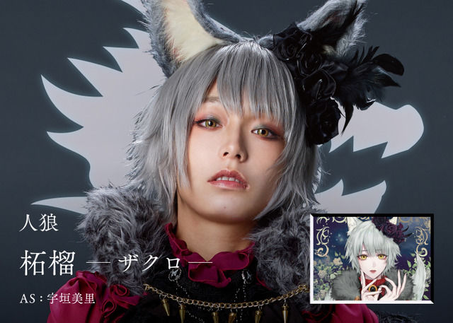 芸能 宇垣美里アナ 今度は 人狼 ハロウィンコス披露 はやまと 芸能 宇垣美里アナ 今度は 人狼 ハロウィンコス披露 はやまと