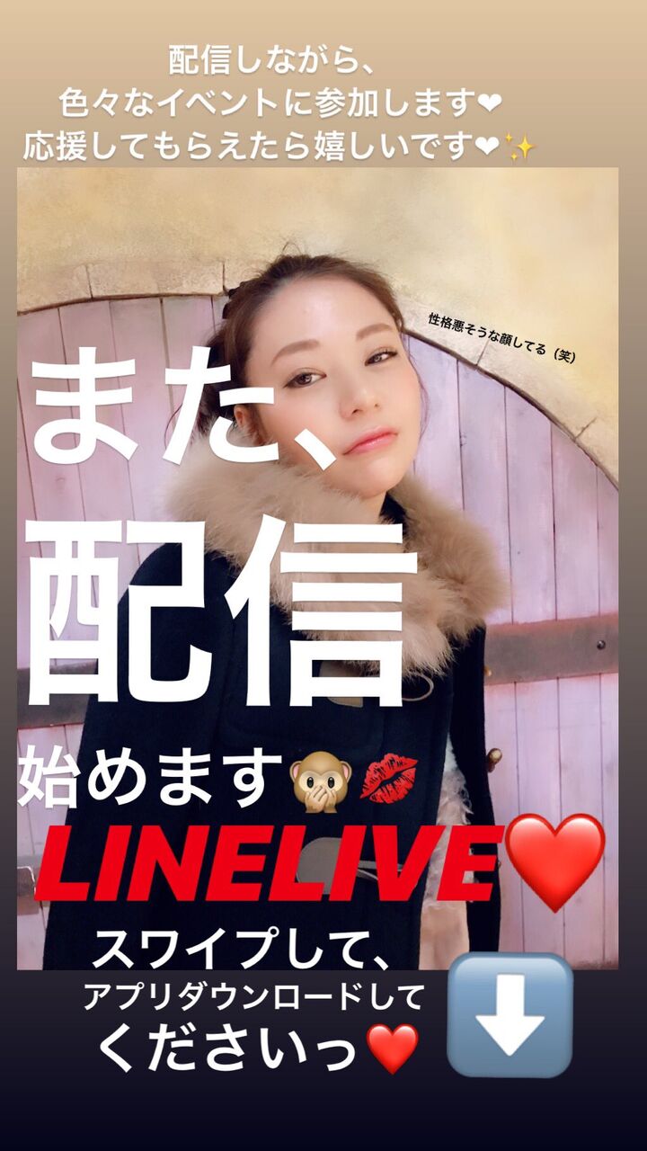 芸能人 はやまと 芸能人 はやまと
