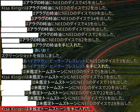 『FF14』立花慎之介さん(アルフィノ役)に ...