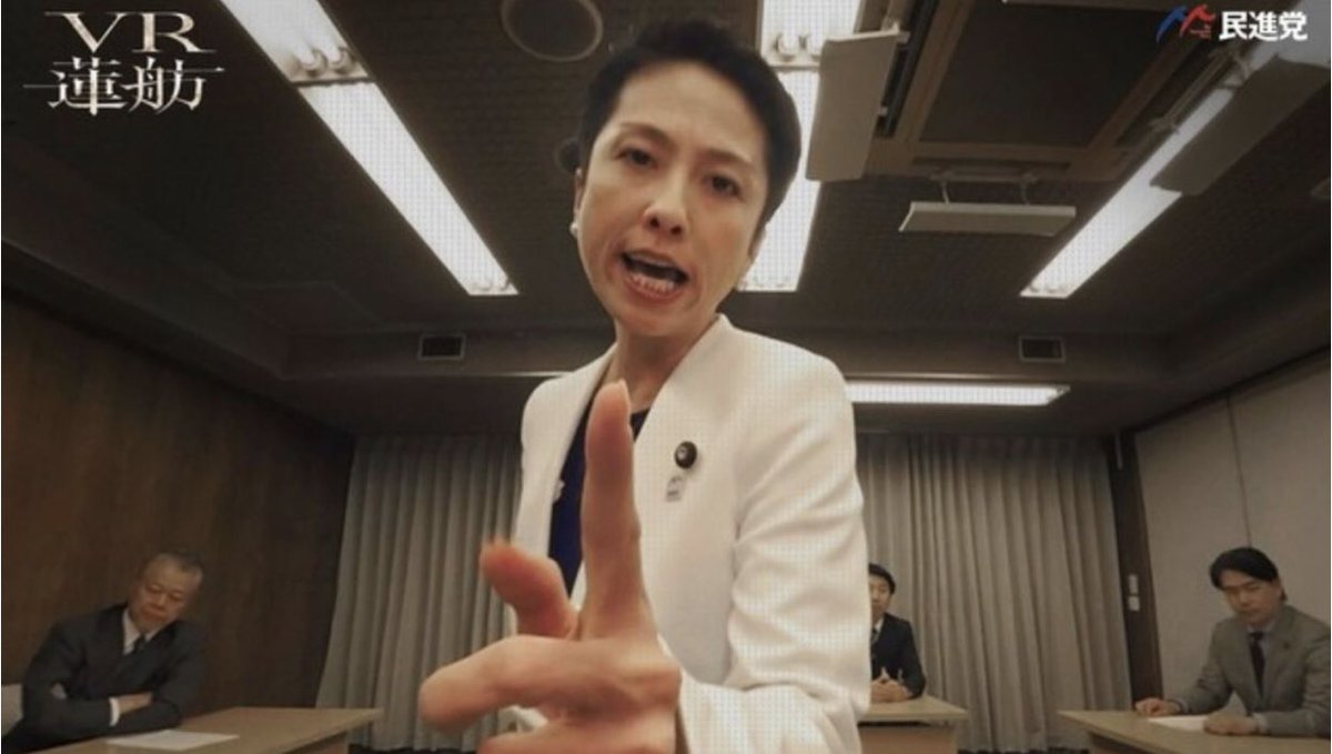 「若者支援公約に対する中高年の関心、蓮舫氏支持の背景？」