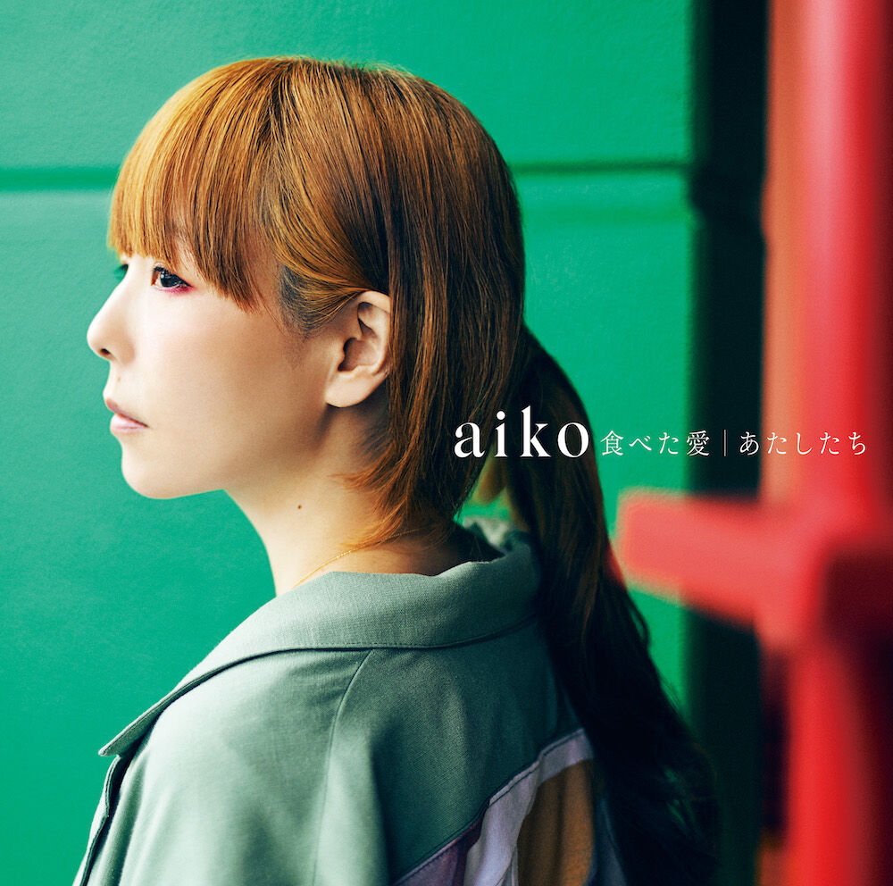 ａｉｋｏさんが「洗脳されていました」と証言