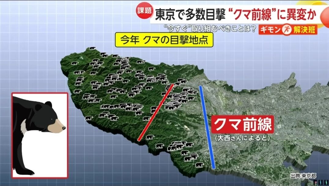 武蔵の熊勢力、圏央道制圧で草生えるｗｗｗ