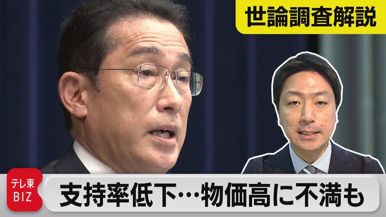 「注目すべき政治動向！ 政権交代が日本を揺り動かす！」