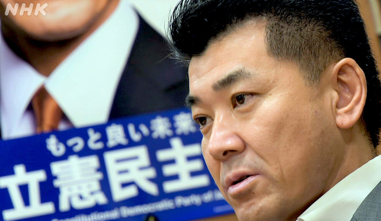 衆院選での単独過半数獲得を目指す立民・泉氏、首都圏に２４０人以上の候補者を名乗り！