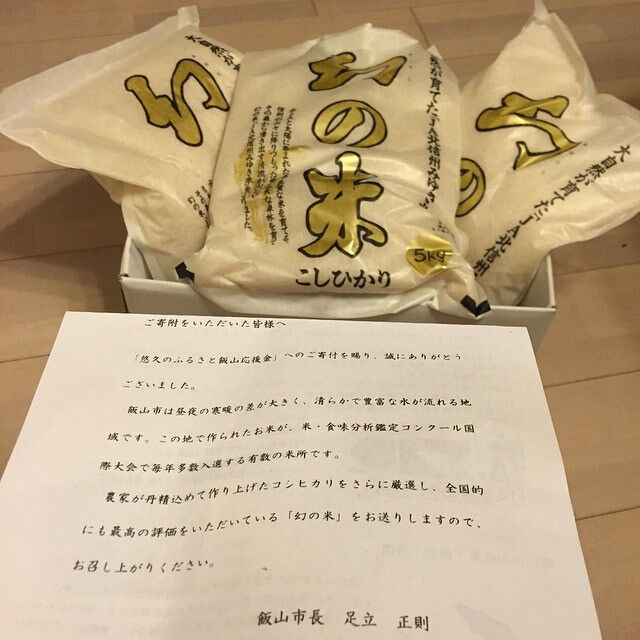 納税に関する鈴木財務相の考え方に賛否両論