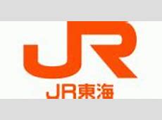 【悲報】リニア、JRが川勝のせいにしてただけやんけ...