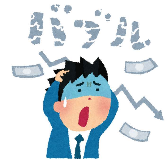アメリカ経済の不安、二度目のバブル崩壊が日本に波及か？