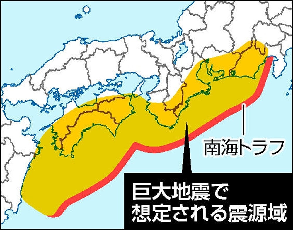 「専門家が警告する！南海トラフプレート内の余震に備えよ」