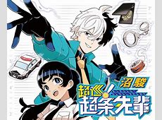 超条先輩アニメ化ってマジ？俺たちの時代キタｗｗｗ