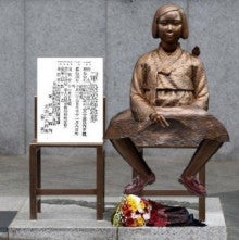 「平和の少女像」イタリアに初設置へ―韓国以外で１４番目の設置地点に