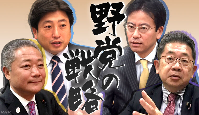 米政治学者が警鐘を鳴らす｢日本政治の機能不全｣とは？