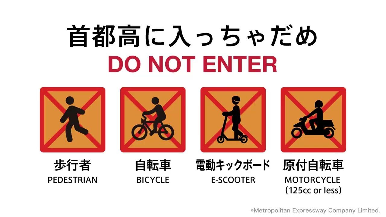 首都高での歩行者事故、タクシー運転手の通報があったにも関わらず…事件の真相に迫る！