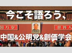 公明党、高市が総裁になったら条件変わったってさｗｗｗ