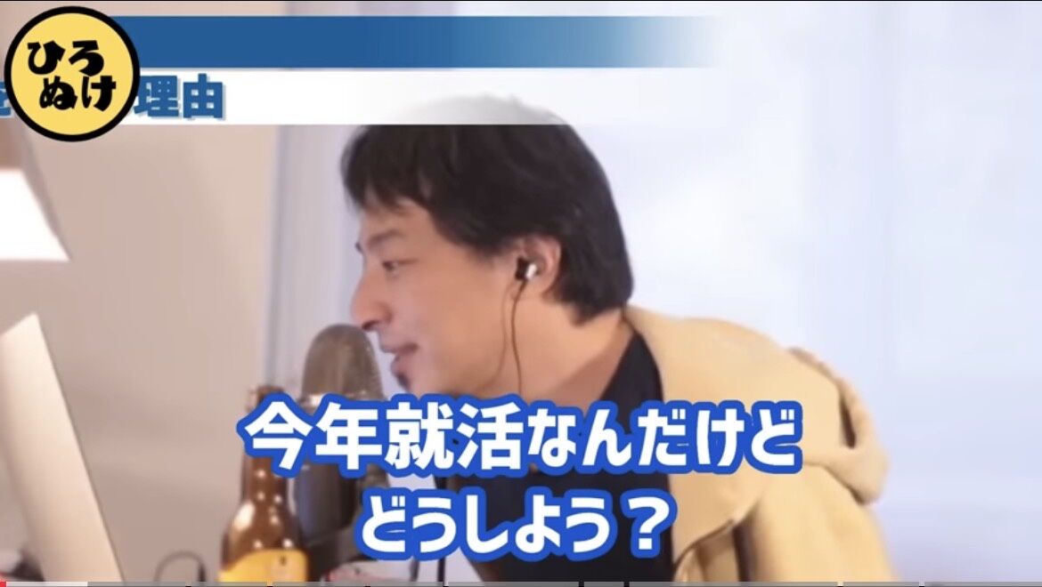 ひろゆきの言葉が逆神にｗプログラマの未来が危うい！