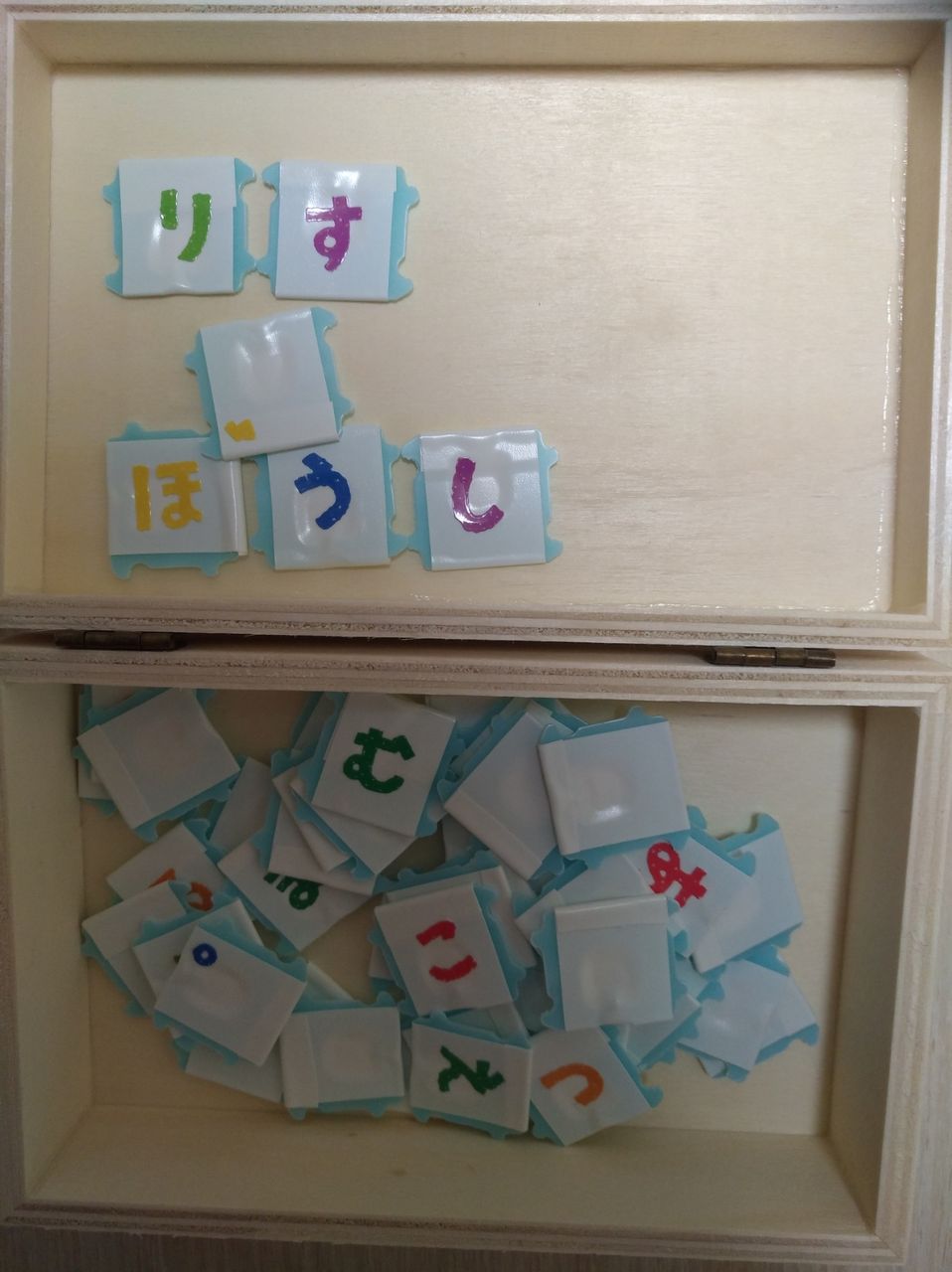 手作りミニあいうえおカード 手作り玩具と子育て色々