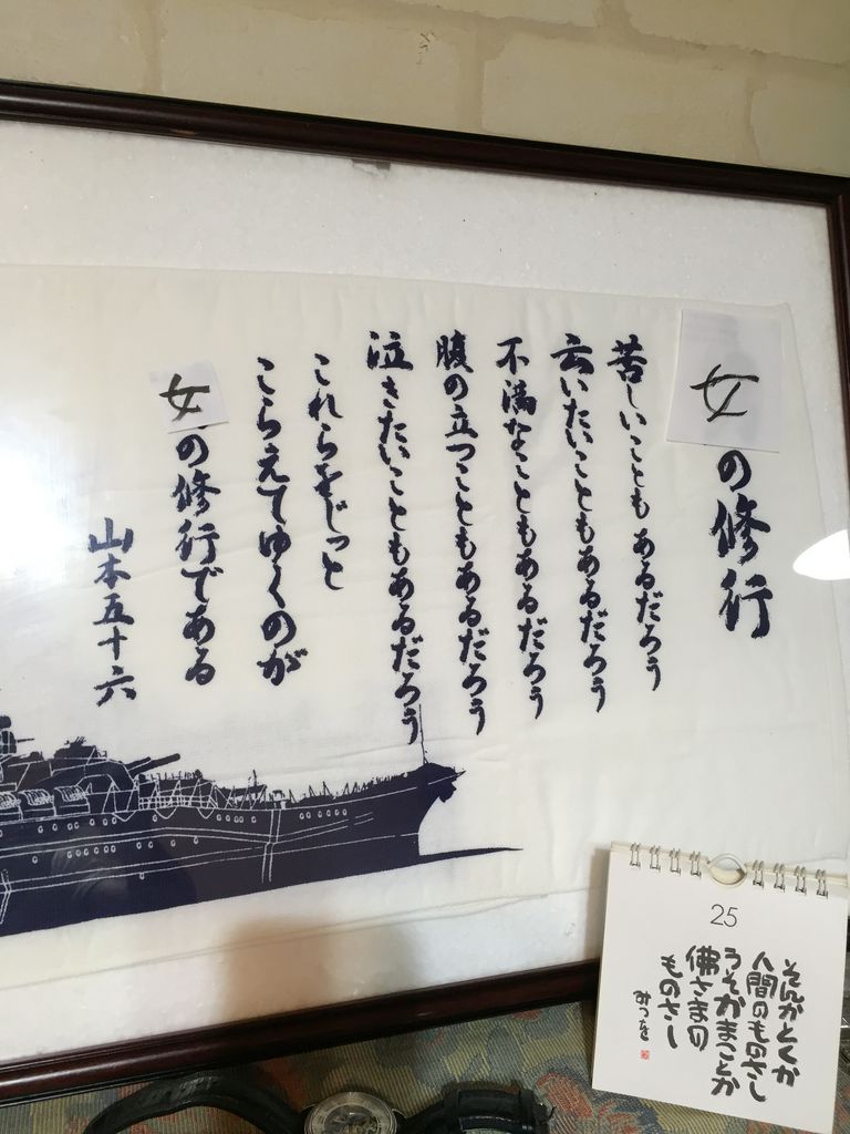 妻への土産 ピエロのひとり言 妻への土産 ピエロのひとり言