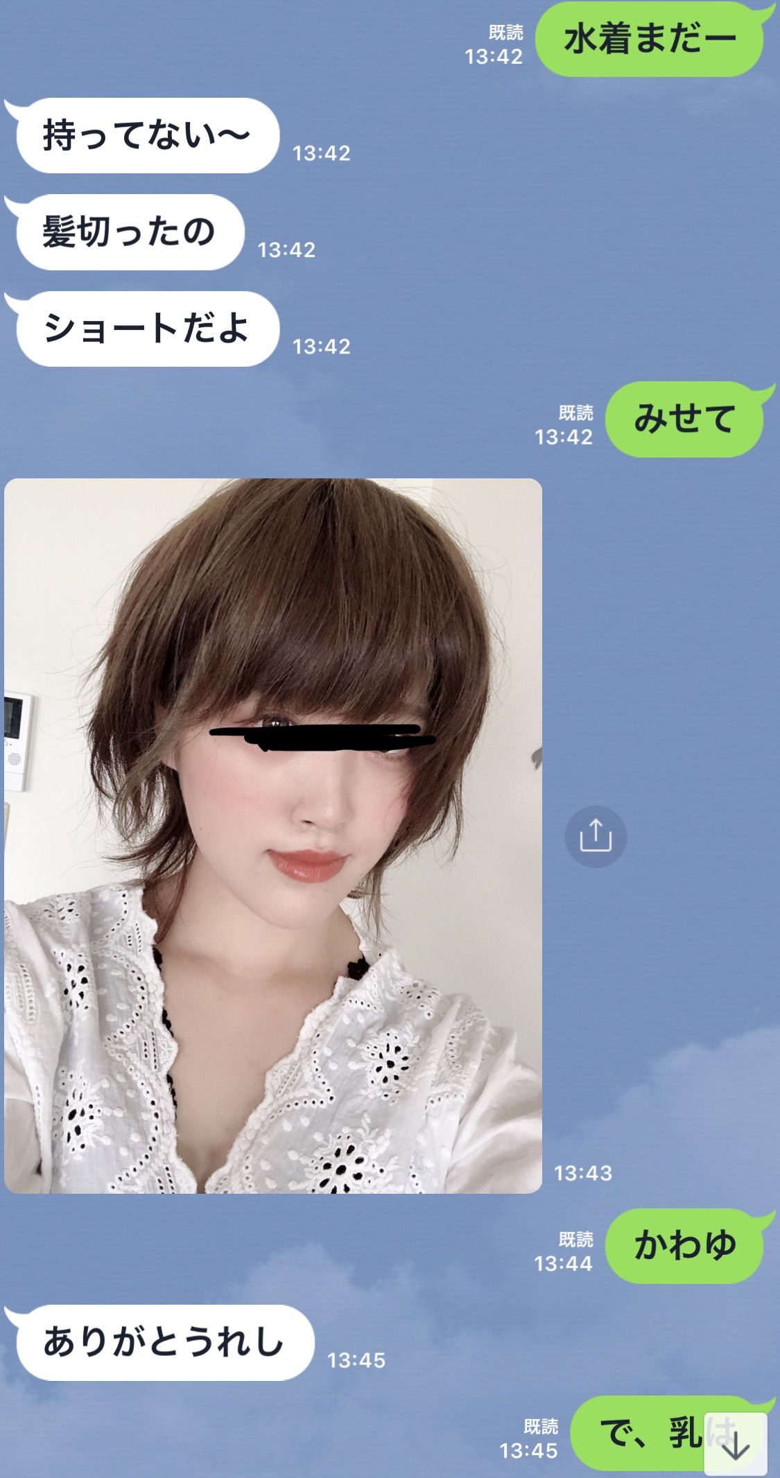 悲報 ワイ マッチングアプリを始めるも相手がクソ愛想なくてブチ切れ 日々これ速報