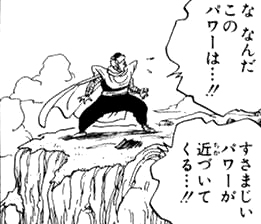 気を感じれるようになったのはいつから はやさん冒険の書