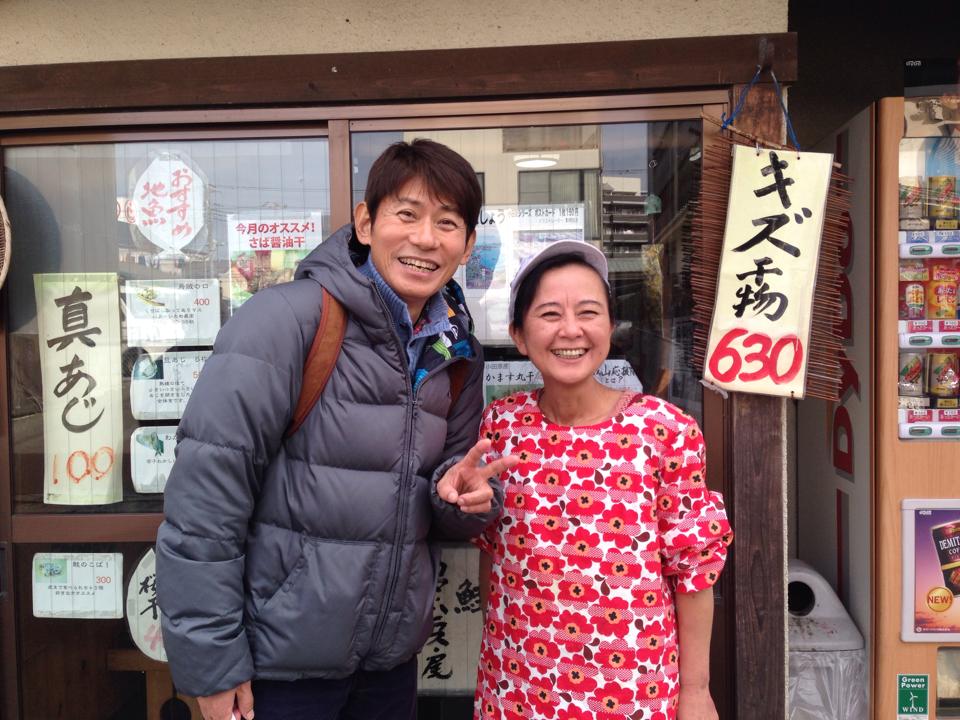 小田原 早瀬のひもの 女将の日常 三ツ木清隆さん 小田原 早瀬のひもの 女将の日常