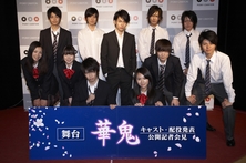 10 7 2 金 11 日 舞台 華鬼 出演情報 航海日誌