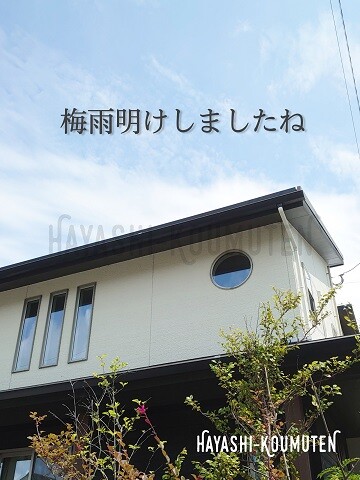 210712_1霧島市林工務店