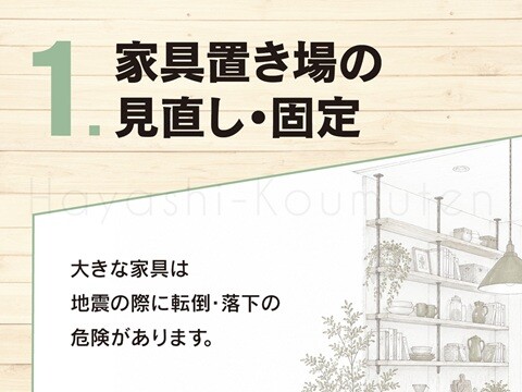 260916_2霧島市TDホーム霧島林工務店