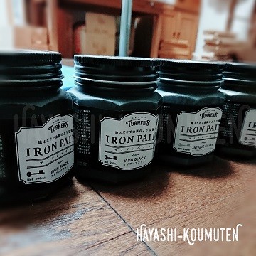 19021503霧島市林工務店アイアンペイント