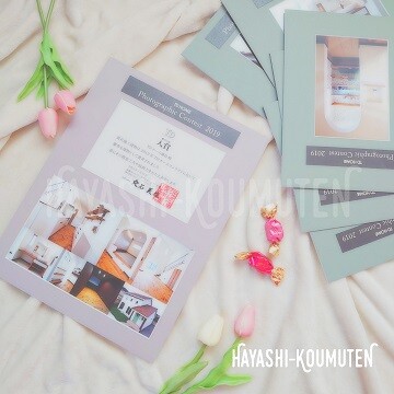 200318_1霧島市林工務店