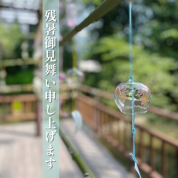 220816_1霧島市林工務店