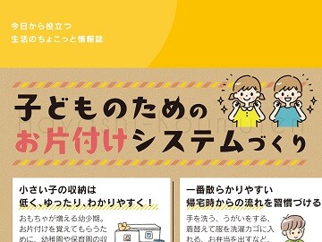 240327_2霧島市TDホーム霧島林工務店