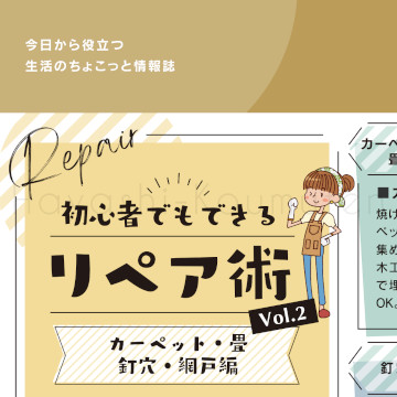 240823_2霧島市TDホーム霧島林工務店