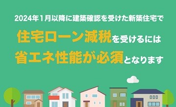 230915_1霧島市林工務店