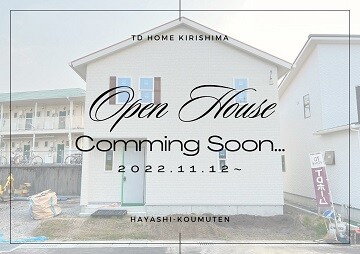 221010_2霧島市林工務店