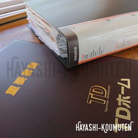 2018051201お引渡しファイル