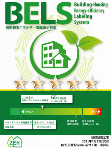 210714_1霧島市林工務店