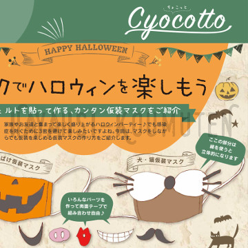 201012_2霧島市林工務店