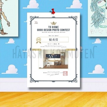 210312_2霧島市林工務店