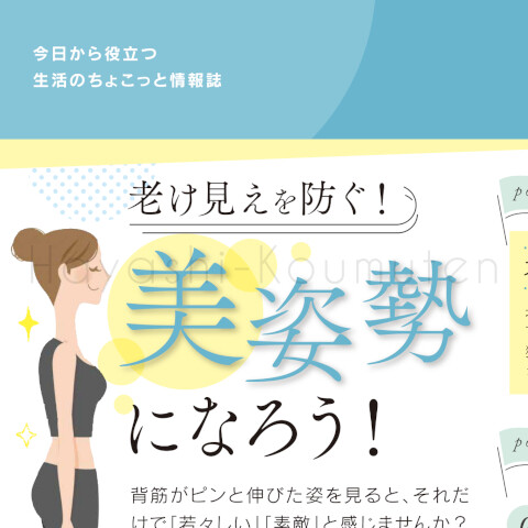 260209_2霧島市TDホーム霧島林工務店