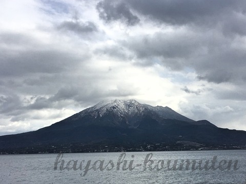 桜島