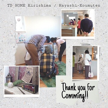 211206_1霧島市林工務店