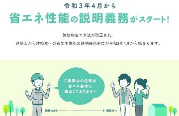 210330_1霧島市林工務店