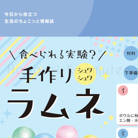 251212_2霧島市TDホーム霧島林工務店